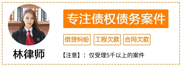 专注债权债务案件